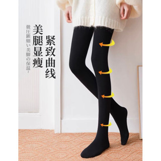 內搭褲#褲襪#日單#發熱#九分# 僅此一批售完無補 超級無敵好穿的保暖的日本襪日本襪子出了名的耐操好穿柔軟但是又超級保暖