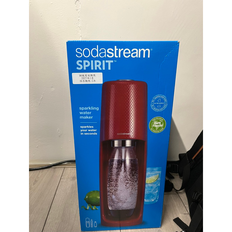 Sodastream spirit紅 全新