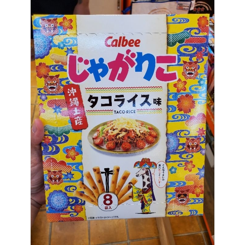 ［現貨］日本沖繩限定-calbee薯條
