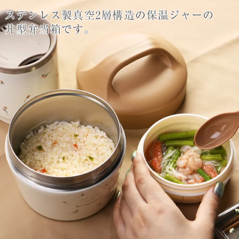 🎀日貨直送🎀 🇯🇵日本SABU保溫罐 副食品罐 小花保溫罐 保溫瓶 提把 食品保存罐 隔層 550ml
