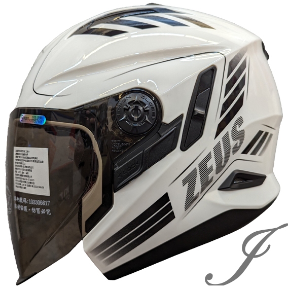 瑞獅 ZEUS 613B AJ10 白黑 半罩安全帽 內襯全可拆 ZS613B