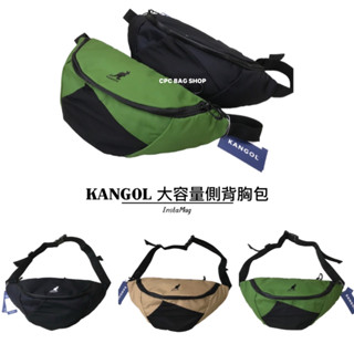 (現貨) KANGOL 袋鼠 尼龍腰包 側背腰包 胸包 潮流 側揹包 原廠公司貨-正品 男生包包 女生包包 大腰包