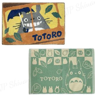 🌟現貨🌟日本 TOTORO 宮崎駿 吉卜力 我的鄰居龍貓 豆豆龍 地墊 腳踏墊 浴墊 止滑墊 黃色 綠色 日本製