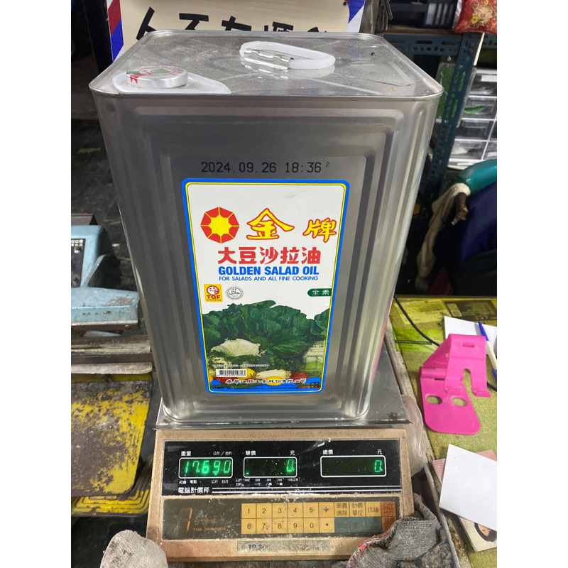 恩樂盛商行🤝金牌大豆沙拉油 18L/18kg 便宜運費 可貨到付款 可開收據