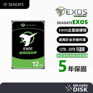Seagate 希捷 EXOS 12TB X16 3.5吋 企業專用硬碟 (ST12000NM001G)