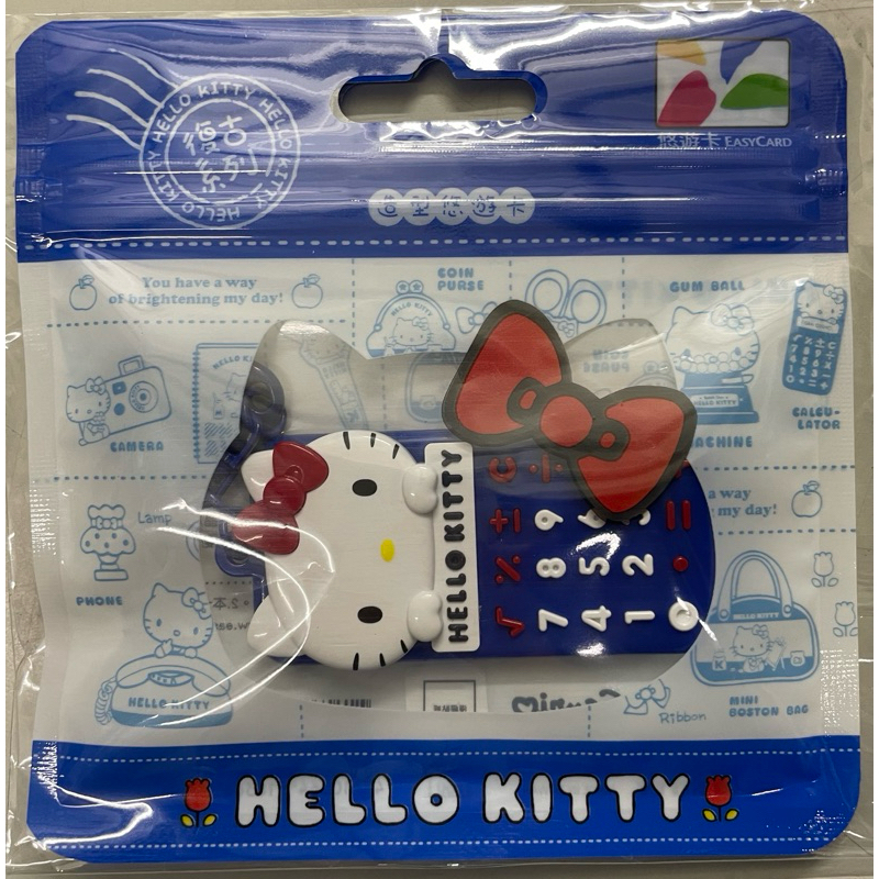現貨-HELLO KITTY造型悠遊卡-復古計算機