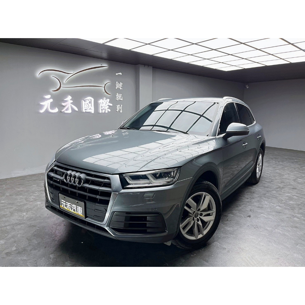 [元禾阿志中古車]二手車/Audi Q5 45 TFSI quattro/元禾汽車/轎車/休旅/旅行/最便宜/特價/降價