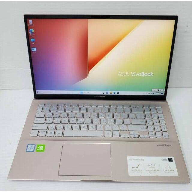 [崴勝3C] 二手 ASUS VivoBook S531 15吋 i5-8265U/8G/SSD 512G/MX250