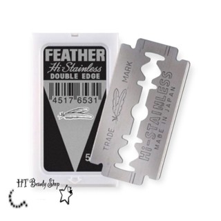 日本製 FEATHER 雙面羽毛刀片剃刀 5片入裝 刮鬍刀片 剃刀刀片削髮刀片 羽毛刀片 刮貨刀片 修眉刀片