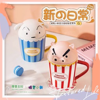 臺灣出貨│新賣場優惠♡摩登主婦x蠟筆小新聯名 小白肥嘟嘟左衛門馬克杯陶瓷對杯泡麵碗 禮物創意居家擺件 小紅書抖音網紅熱賣