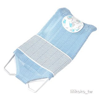 [現貨秒發]澡盆架 澡盆 嬰兒洗澡網 速乾透氣浴網架 嬰兒洗澡 寶寶洗澡 洗澡網 浴盆架 嬰兒澡盆 嬰兒浴網[哩哩摳摳]