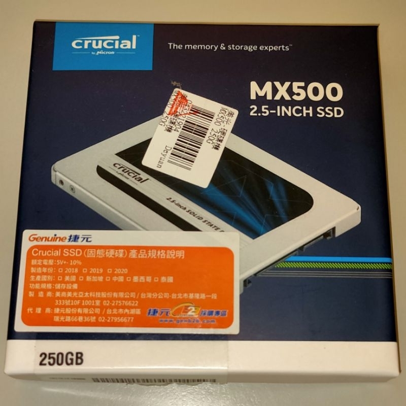 二手 保內 美光 Micron Crucial MX500 250GB SATA Ⅲ SSD 固態硬碟 少用