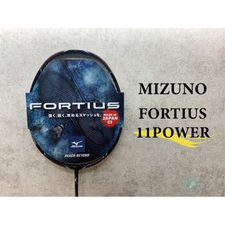 【初中羽球】MIZUNO(美津濃) FORTIUS 11 POWER《球拍、羽球拍》