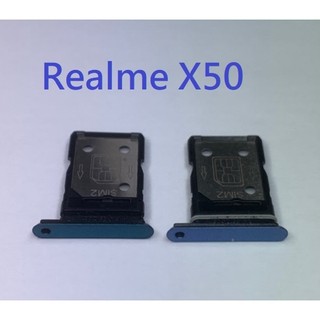 realme X50 Realme X3 卡槽 卡託 卡座 SIM卡座 卡架