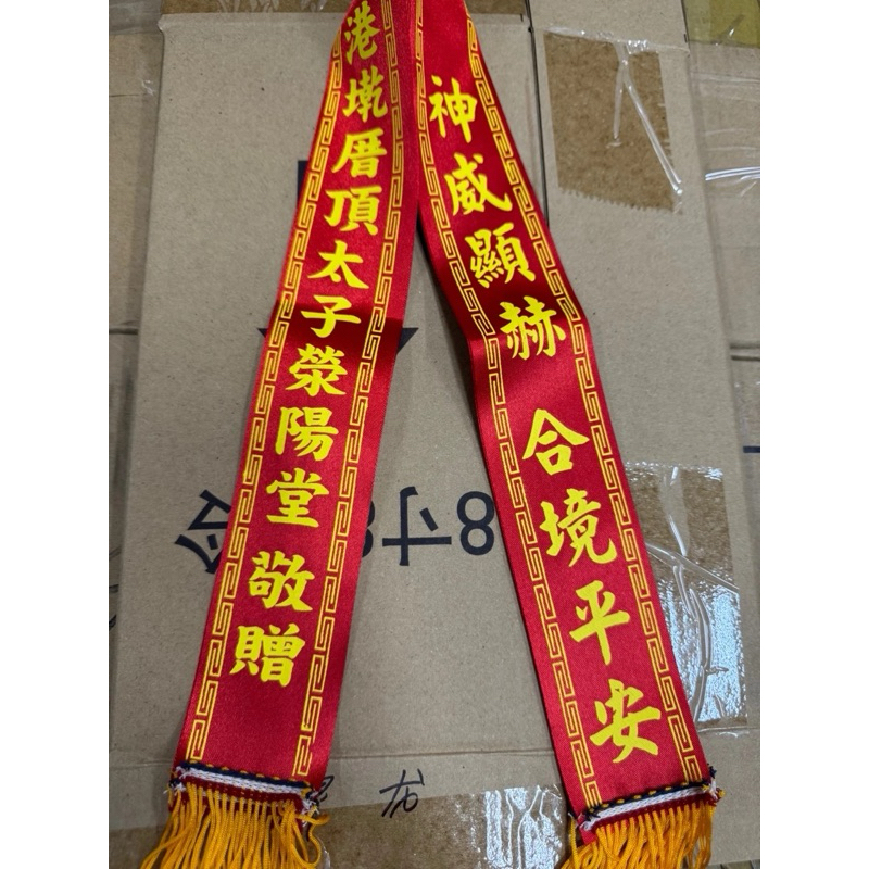 神明用紅布的價格推薦 - 2026年7月 | 比價比個夠BigGo