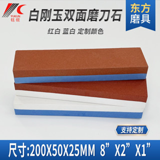 綸綸 廚房用品 大號磨刀石（速出貨) 粗磨 細磨 180-6000目廚房菜刀磨刀石家用油石多功能金鋼石防滑粗細雙面磨刀器