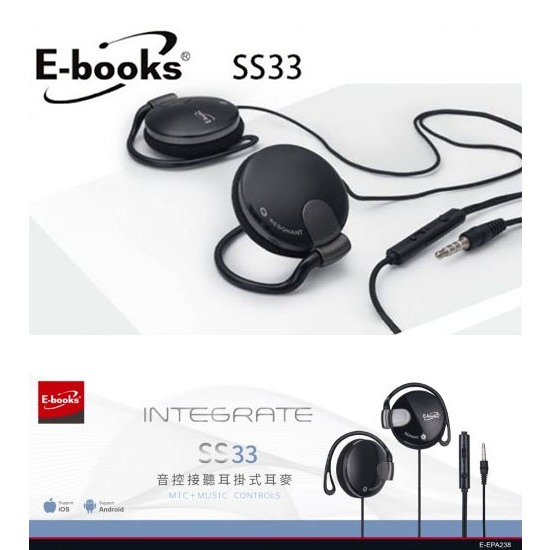 E-books SS33 音控接聽耳掛式耳麥 跑步手機耳機 手機線控耳機 耳掛式 運動音樂耳機