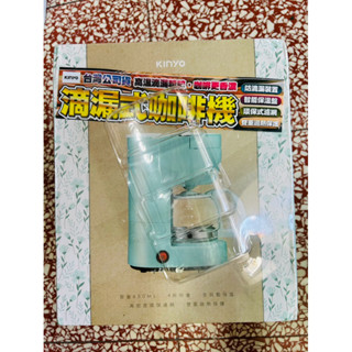「全新現貨」知名家電品牌KINYO滴漏式咖啡機110v 650ml 4杯量 雙過熱保護 智慧保溫 環保式濾網 防滴漏裝置