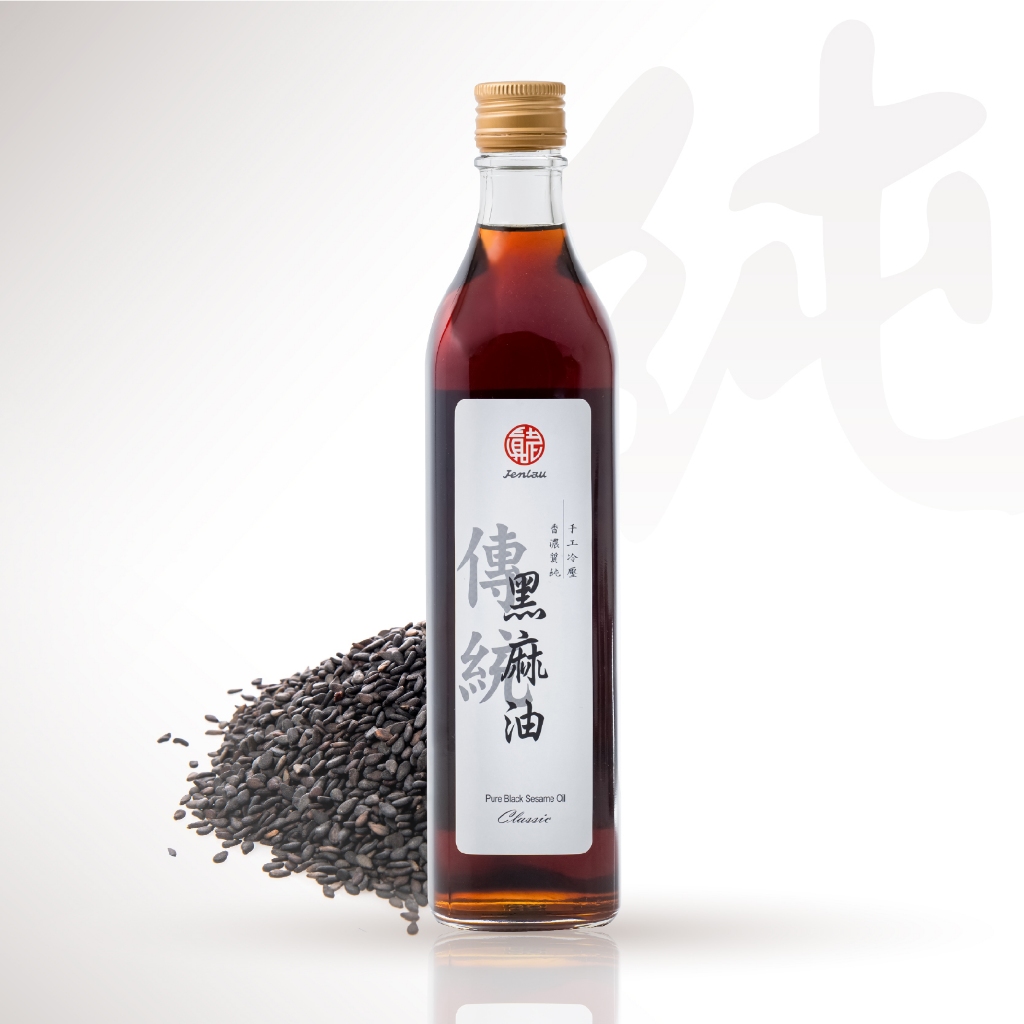 【真老麻油】 冷壓黑麻油(純) 500ml/一入  芝麻/黑芝麻/芝麻油/麻油/胡麻油/黑芝麻油/黑麻油