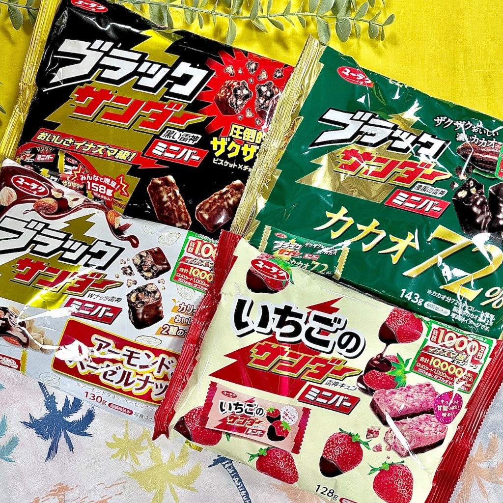 現貨 優惠感 日本 有樂 可可風味酥 雷神 可可 巧克力 草莓 杏仁榛果 迷你酥 巧克力餅乾 日本餅乾 日本零食
