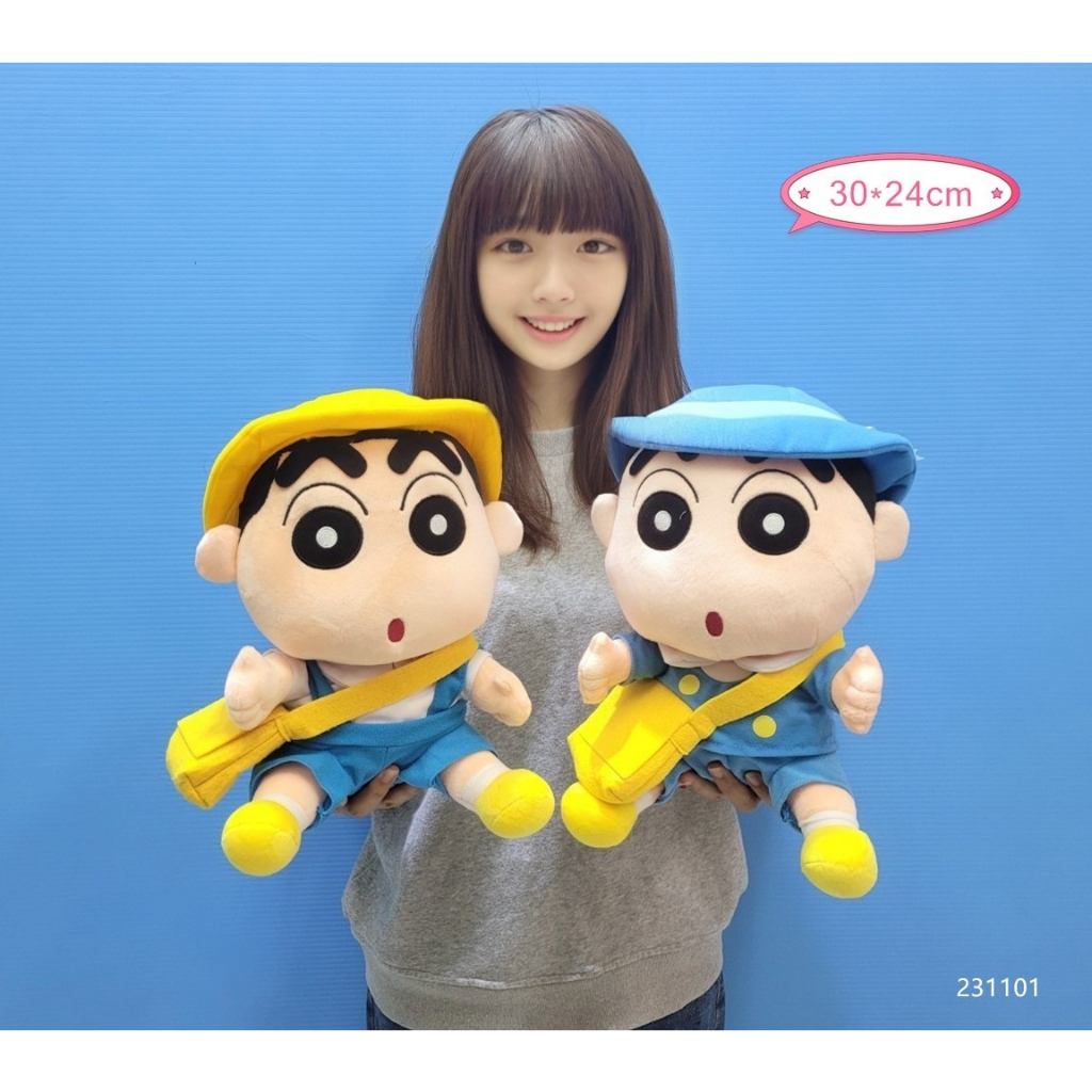 正版授權蠟筆小新娃娃 蠟筆小新學生裝 蠟筆小新上學去 蠟筆小新 上學小新 蠟筆小新玩偶 蠟筆小新學生裝 蠟筆小新布偶