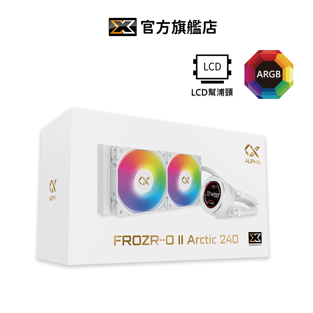 【Xigmatek富鈞】Frozr-O II Arctic 240 LCD幫浦頭  ARGB 一體式水冷 CPU散熱器