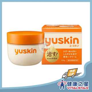 悠斯晶 yuskinA 悠斯晶乳霜 120g(聊聊享優惠)