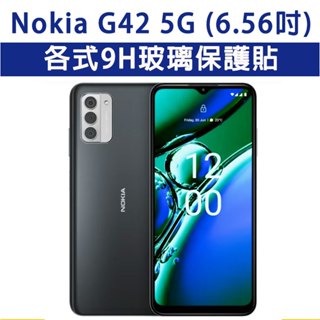 NokiaG42 Nokia G42 各式 保護貼 玻璃膜 鋼化膜 玻璃貼 手機膜 螢幕貼 螢幕保護貼 手機保護貼