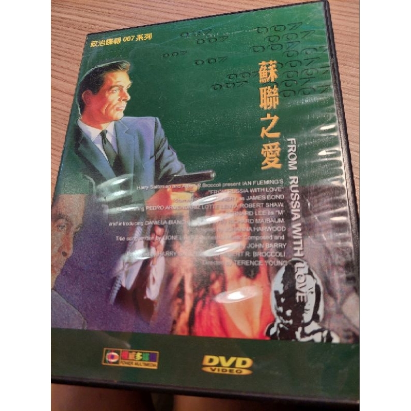 蘇聯之愛電影DVD 007系列電影