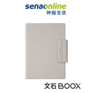 文石 BOOX Tab Mini C 磁吸皮套