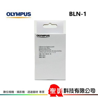 OLYMPUS BLN-1 BLN1 原廠鋰電池 OM-D E-M1 E-M5 EM5 II