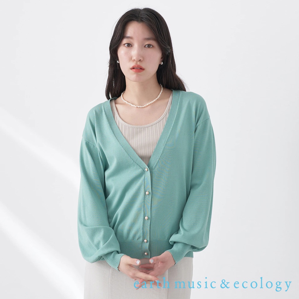 earth music&ecology 珍珠鈕扣設計V領開襟罩衫(1L32L2D0240)