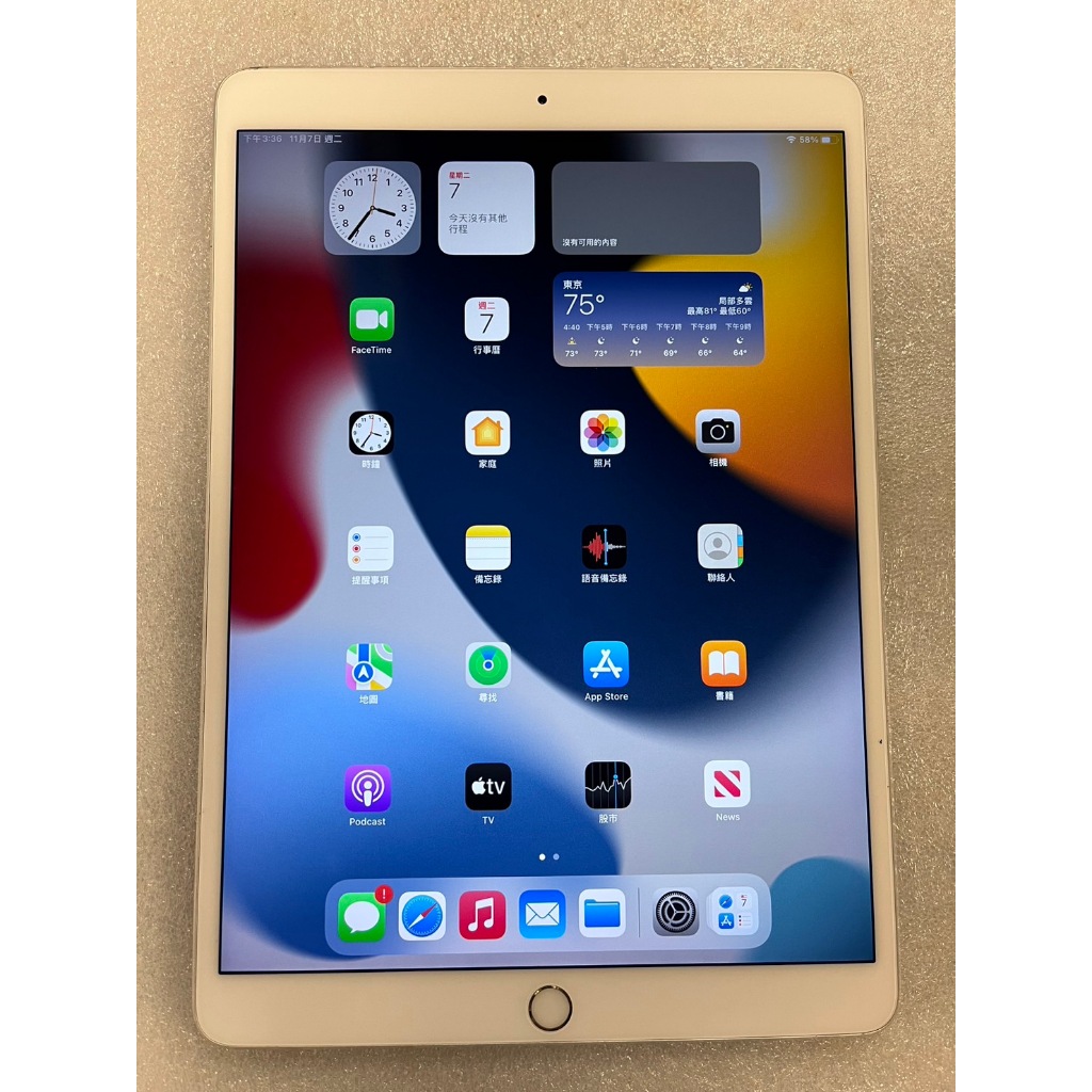 【博愛168二手3C】二手平板 蘋果Apple iPad Pro(A1709) /10.5吋/256G/2017
