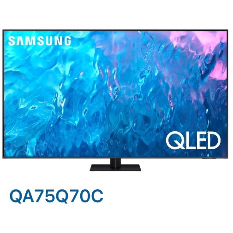 下單享九折SAMSUNG三星 75吋 4K QLED量子連網顯示器 QA75Q70C