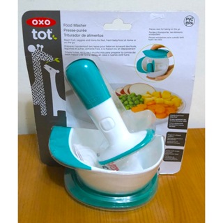 美國 OXO tot 好滋味研磨碗-靚藍綠 寶寶副食品必備 外出攜帶收納方便 原價650元