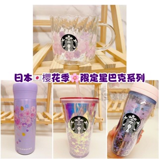 ＊日式雜貨館＊日本星巴克 Starbucks 日本星巴克 櫻花祭限定 櫻花系列玻璃杯 保溫瓶 吸管杯 水壺 水瓶 造型杯