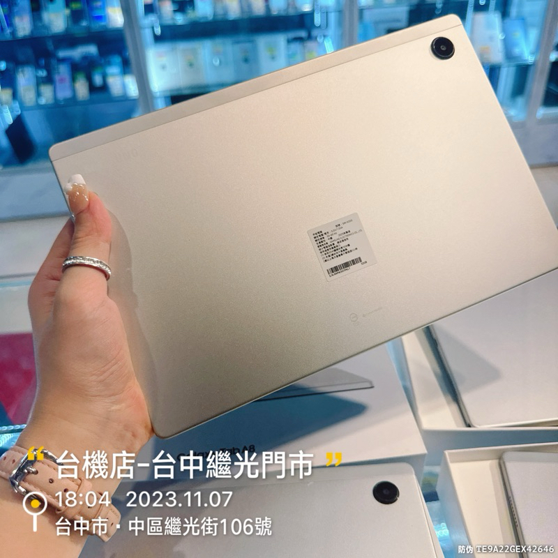 %福利品 Samsung Tab A8 SM-X200 10.5寸 32G WIFI 實體店 台中 板橋 竹南
