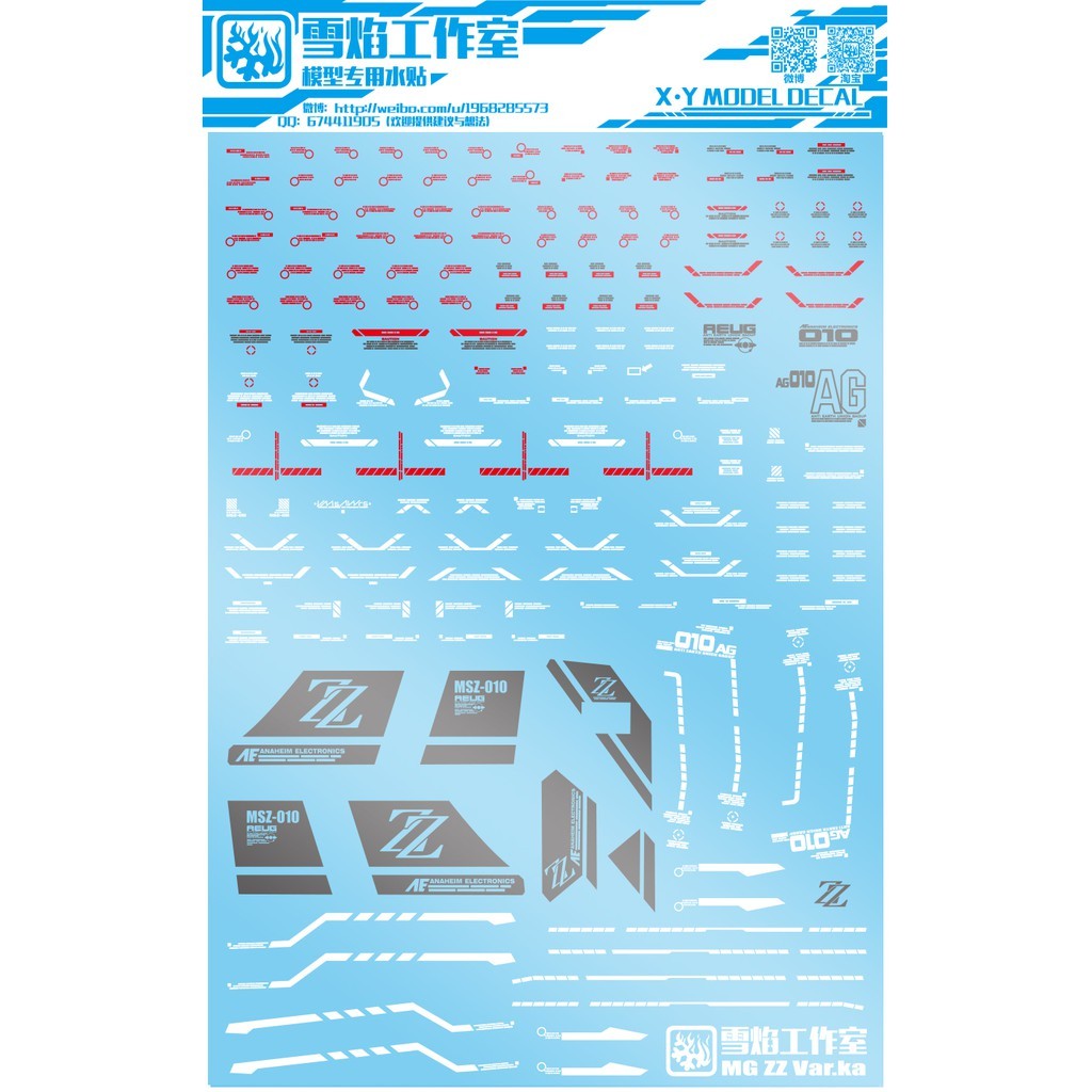 雪焰工作室 MG 1/100 ZZ Ver.ka zz 卡版 專用水貼紙#MG-19