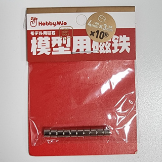 喵匠 鍍鎳打樁強力磁鐵 4*3mm (10枚入) 貨號111255