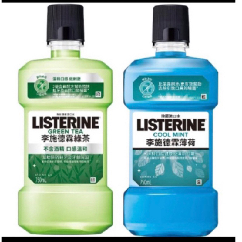 Listerine 李施德霖 漱口水 綠茶無酒精750ml