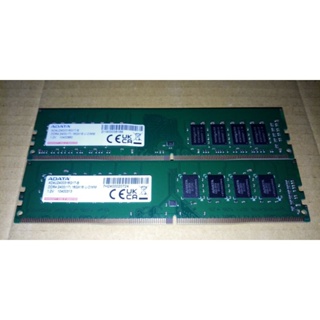 威剛 記憶體 DDR4 2400 16G RAM ADATA 南亞 原廠顆粒 2666 3200