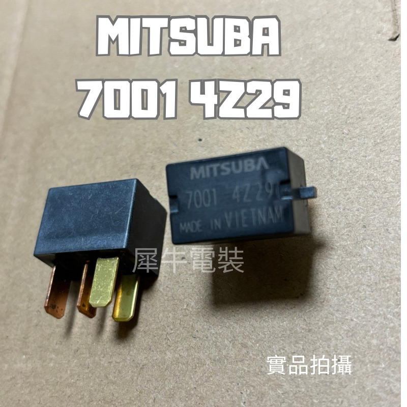 本田 MITSUBA 繼電器 7001 4229
