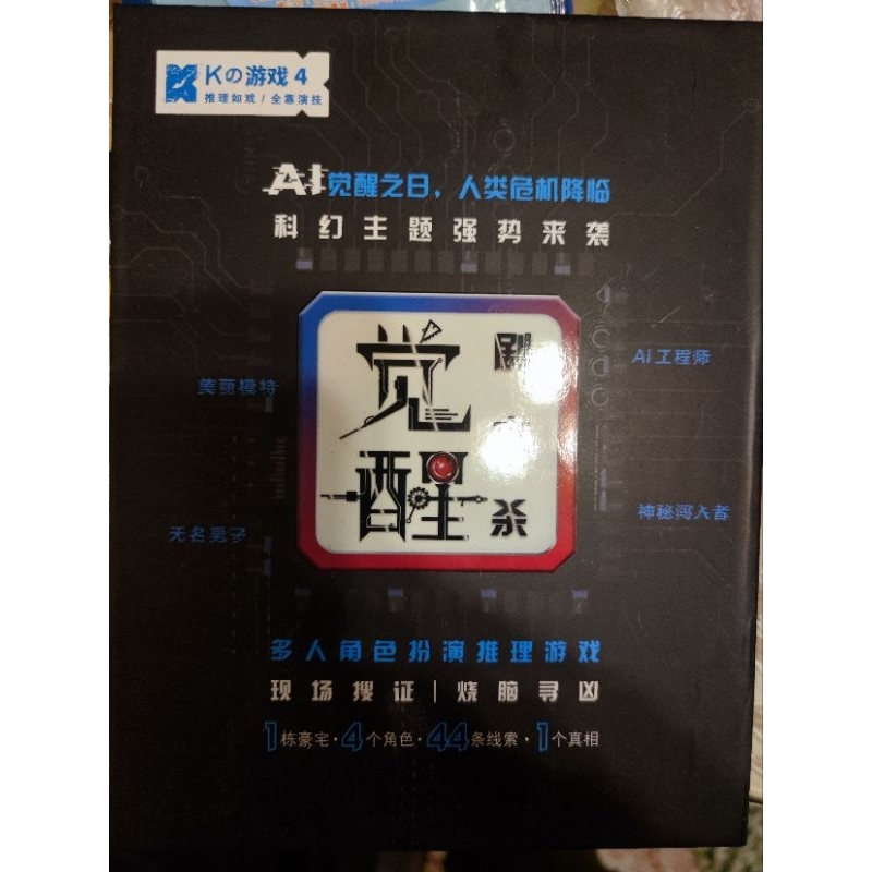 桌遊組合包 合購更划算 劇本殺 桌遊 合作 規劃 璀璨寶石 小品遊戲 交換禮物