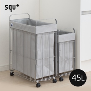 【日本squ+】SUN&WASSER鐵線摺疊洗衣籃/置物籃(附輪)-45L-多色可選