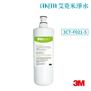 3M UVA2000紫外線殺菌淨水器專用活性碳替換濾心【3CT-F021-5】
