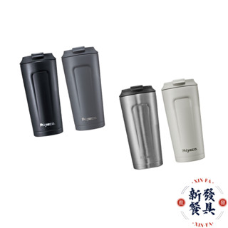 Miyaco品味316真空咖啡隨行杯【新發餐具】咖啡隨行杯 水壺 米雅可水杯 咖啡杯 真空杯 316水杯 316隨行杯