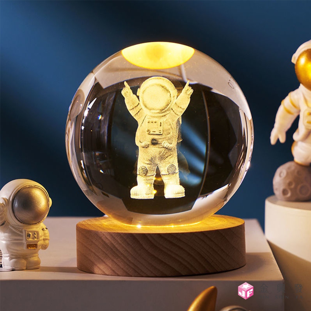 雕刻水晶球擺飾 USB暖光 太空人 交換禮物【金興發】