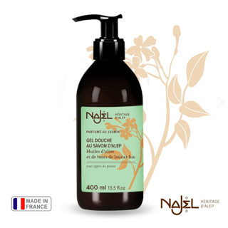 【黑棗小舖】NAJEL阿勒坡古皂液植萃草本沐浴露(無矽靈礦物油) 400ml 木質沉香/梔子花/茉莉花