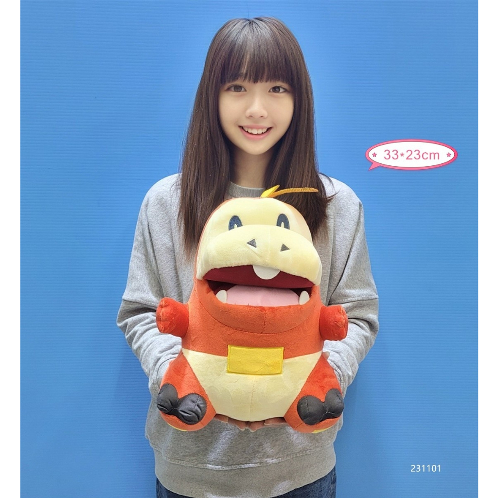 呆火鱷娃娃 寶可夢呆火鱷 呆火鱷玩偶 神奇寶貝呆火鱷布偶 神奇寶貝呆火鱷娃娃 精靈寶可夢 POKEMON