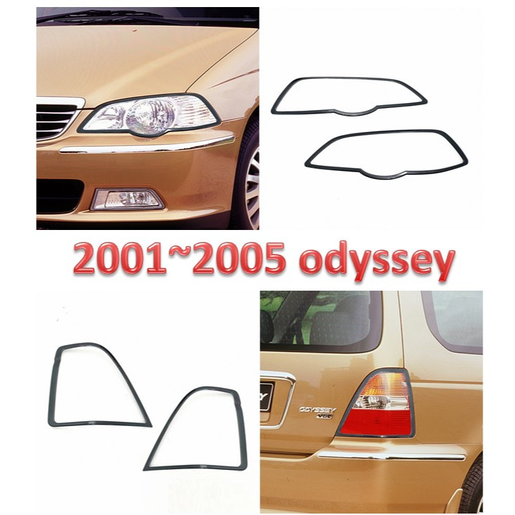 圓夢工廠 Honda 本田 Odyssey 2001~2005 卡夢 碳纖紋 車燈框飾貼 前燈框 後燈框 頭燈框 尾燈框